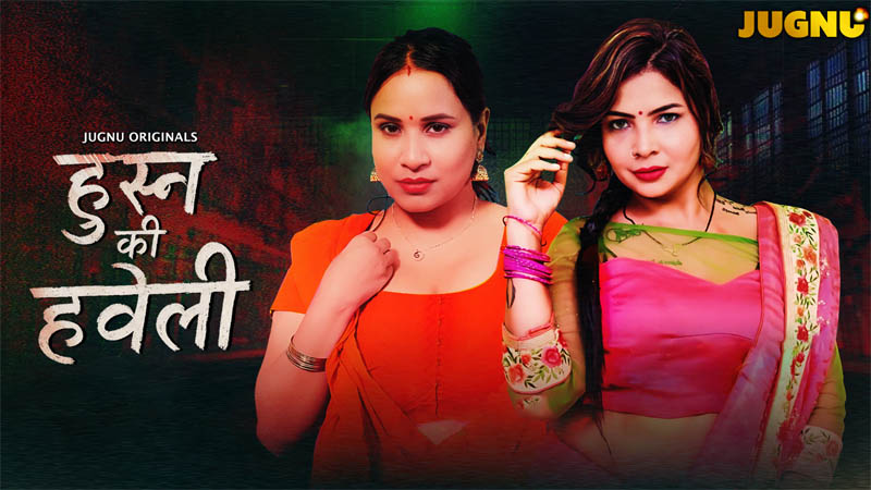 Husn Ki Haveli